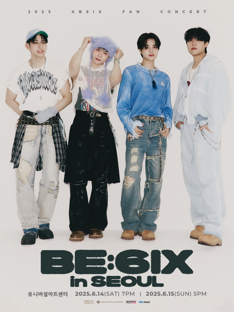 디엠지이엔티, AB6IX 팬 콘서트 'BE:6IX' 개최…특별한 무대 예고