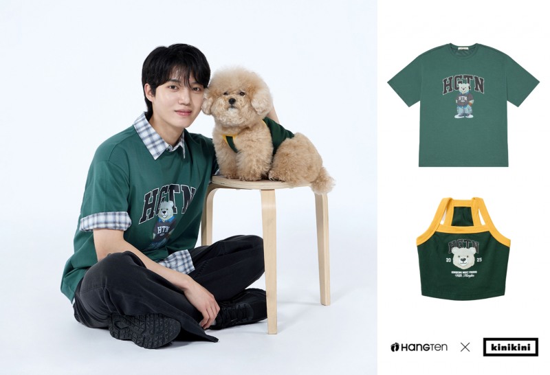 행텐×키니키니, ‘우리함개’ 입는 '개플룩' 컬렉션 한정 출시