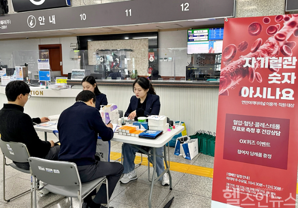 인천권역심뇌혈관질환센터가 지난 9일 인천항 연안여객터미널에서 진행한 예방 캠페인 현장 (인하대병원 제공)