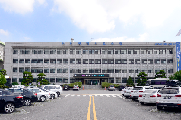 인천광역시교육청 본관 전경