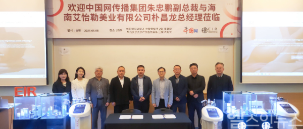 지난 8일, 서울 이화여자대학교 산학협력관 대강당에서 열린 이투바이오와 중국망의 업무협약식 현장. 왼쪽에서 다섯 번째는 주중펑(朱忠鹏) 중국망 부총재, 그 오른편에 김수진 이투바이오 대표이사가 함께 서 있다. 좌우로는 이투바이오 및 중국 파트너사 관계자들이 함께하고 있다. (이투바이오 제공)