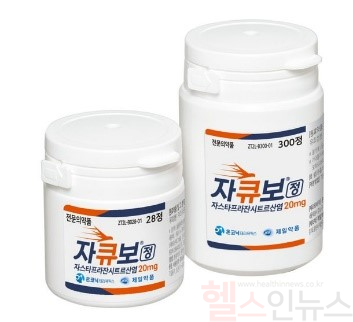 온코닉테라퓨틱스 자큐보정 제품 사진 (온코닉테라퓨틱스 제공)