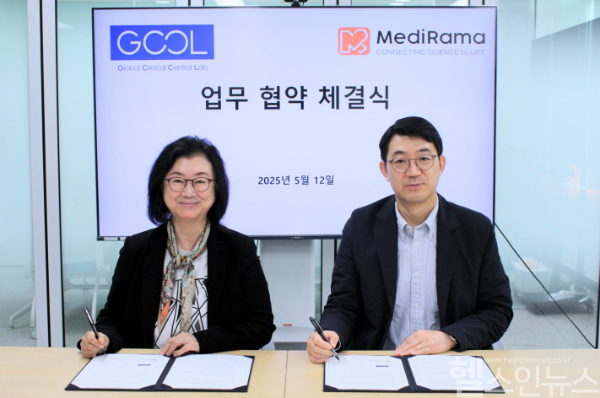 협약식 후 기념 촬영 중인 문한림(좌) 메디라마 대표와 조관구(우) 지씨씨엘 대표 (지씨씨엘 제공)