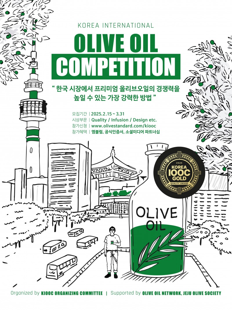 사진제공=olivekorea