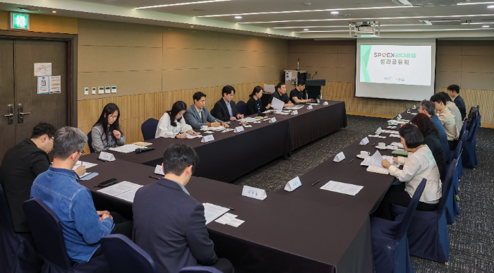 2025년 서울국제스포츠레저산업전(SPOEX) 성과공유회 개최