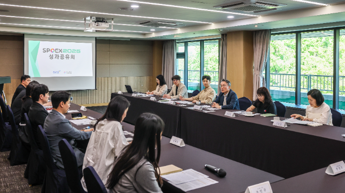 2025년 서울국제스포츠레저산업전(SPOEX) 성과공유회 개최