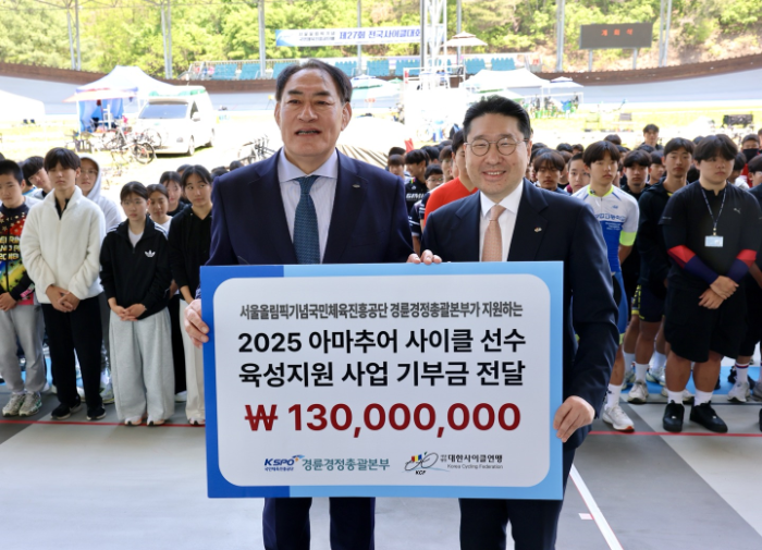 서울올림픽기념국민체육진흥공단 하형주 이사장(왼쪽)이 대한사이클연맹 이상현 회장에게 기부금을 전달하고 기념사진을 촬영하고 있다.