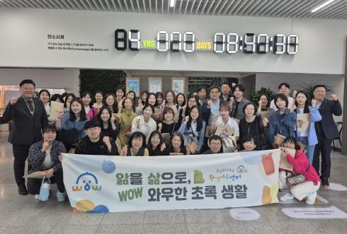 충북교육청, 학교 현장 탄소중립 실천 지원 본격화