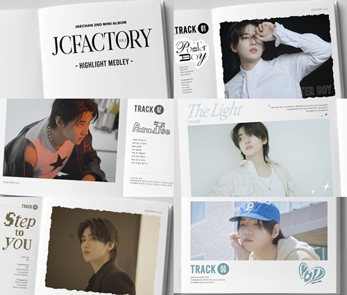 DKZ 재찬, 미니 2집 하이라이트 메들리 오픈'…진화한 음악적 역량