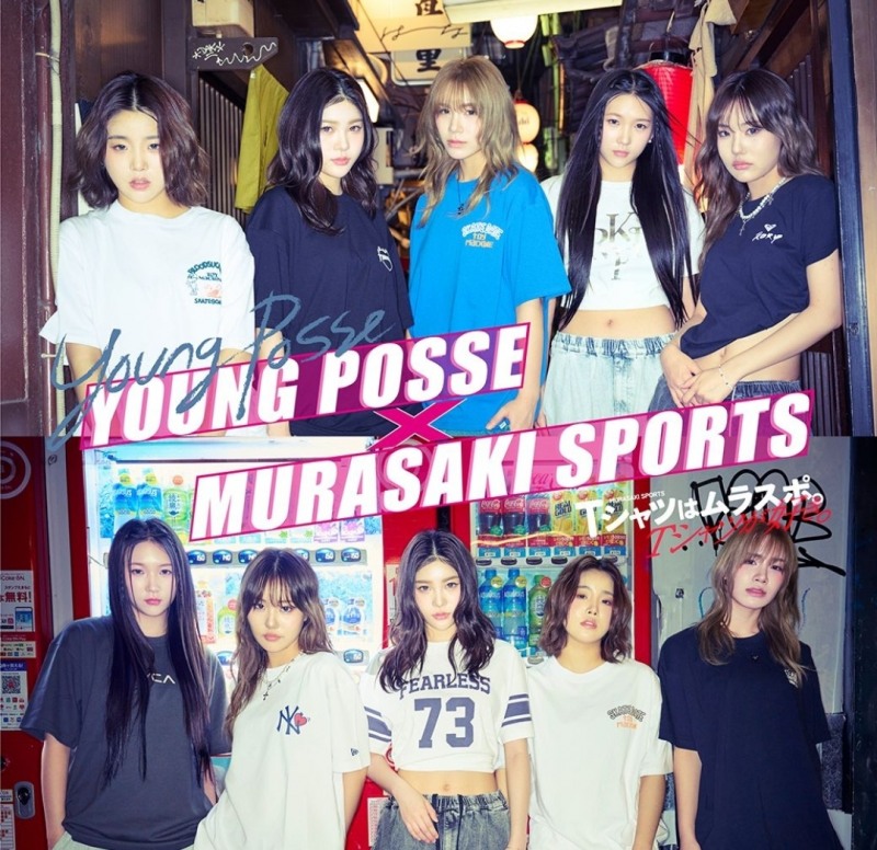 영파씨, 광고계까지 접수…日 최대 규모 스포츠 브랜드 모델 발탁