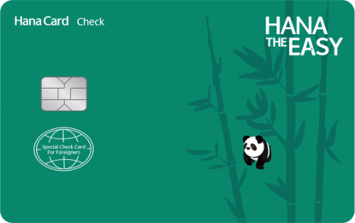 하나카드가 265만 대한 외국인(국내 체류 외국인) 손님을 위한 ‘하나 더 이지’ 체크카드를 출시한다고 14일 밝혔다. ⓒ 하나카드