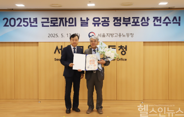 신영철 가톨릭대학교 은평성모병원 총무팀장 수상 사진 (은평성모병원 제공)