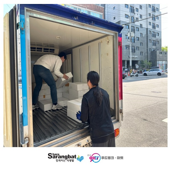 네이처그랜드, 가정의 달 맞이 사회단체에 8천만 원 상당 건강식품 기부