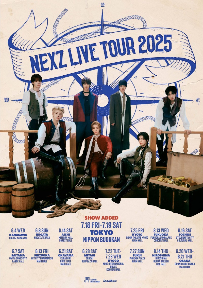 NEXZ, 7월 日 부도칸 입성 & 두 번째 EP 앨범 'One Bite' 발매…신예 활약세 잇는다