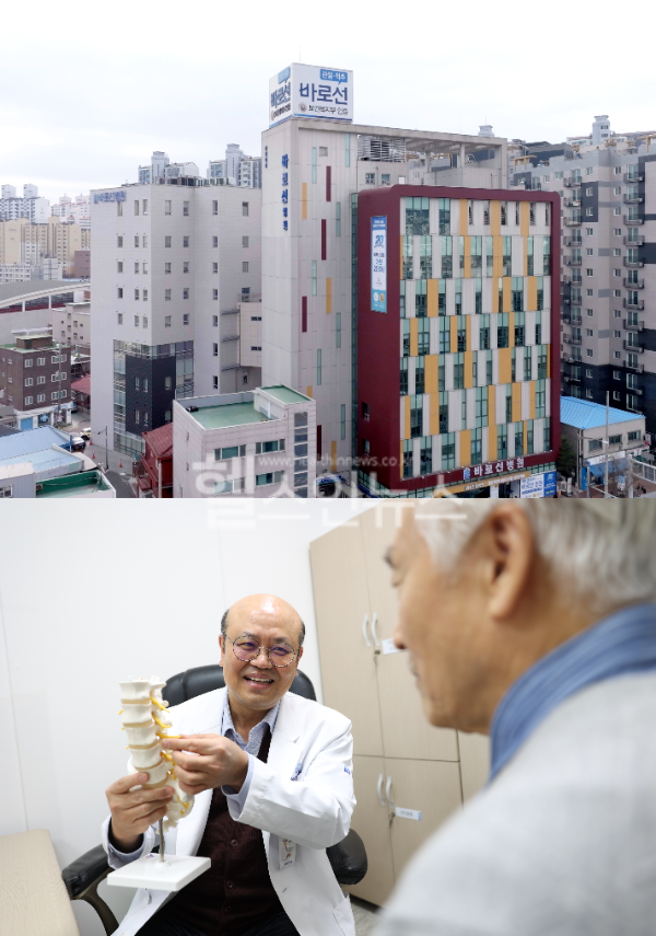 (위)바로선병원 전경, (아래)진건형 바로선병원 병원장 (바로선병원 제공)