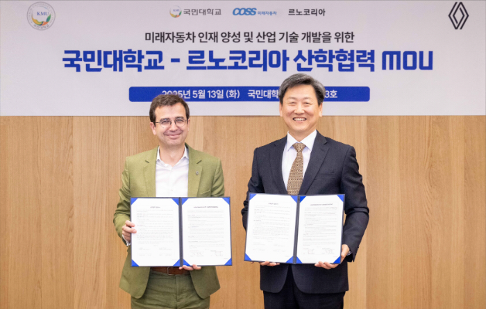 르노코리아가 5월 13일 서울 성북구 국민대학교 본부관에서 국민대학교와의 산학협력 강화를 위한 업무협약(MOU)을 체결했다. 르노코리아 스테판 드블레즈 사장과 국민대학교 정승렬 총장