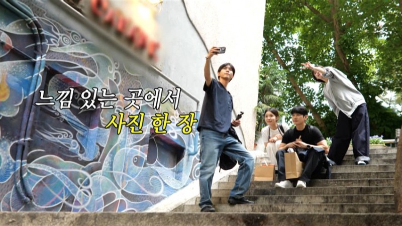 홍콩관광청, MBC ‘놀면 뭐하니?’ 멤버들이 반한 홍콩 ‘로컬 스팟’ 공개