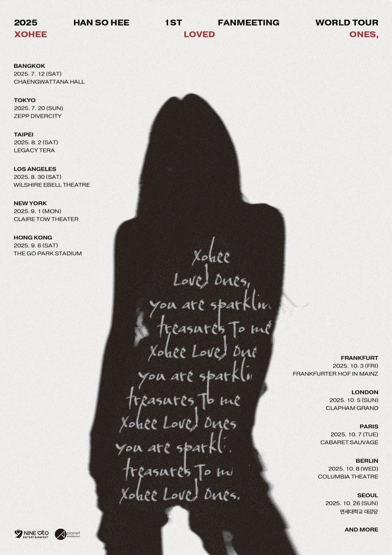 한소희, 7월부터 첫 월드투어 팬미팅 개최…아시아·미주·유럽 이어 서울까지 11개 도시 순회