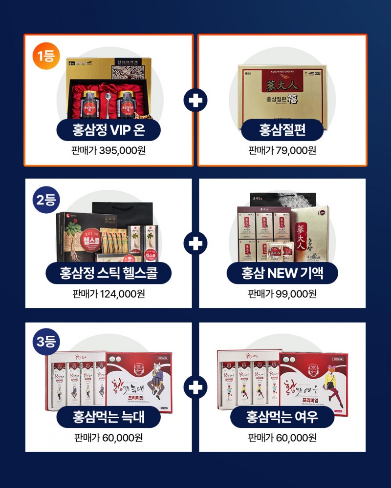 K-에너지드링크 ‘홍삼볼’, 로고송 안무 따라하기 SNS 챌린지 이벤트 개최