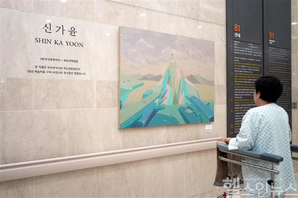 해운대백병원 지하1층 문화홀에서 신가윤 작가의 작품을 전시중이다. (해운대백병원 제공)