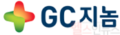 GC지놈 CI (GC지놈 제공)