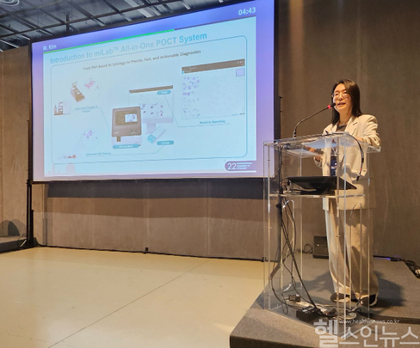노을은 ICC 2025 디지털 병리 세션에서 ‘자동화된 자궁경부암 스크리닝 검사를 위한 AI 기반 디지털 세포병리 플랫폼, miLabTM CER’ 이라는 제목으로 구두발표 했다. (노을 제공)