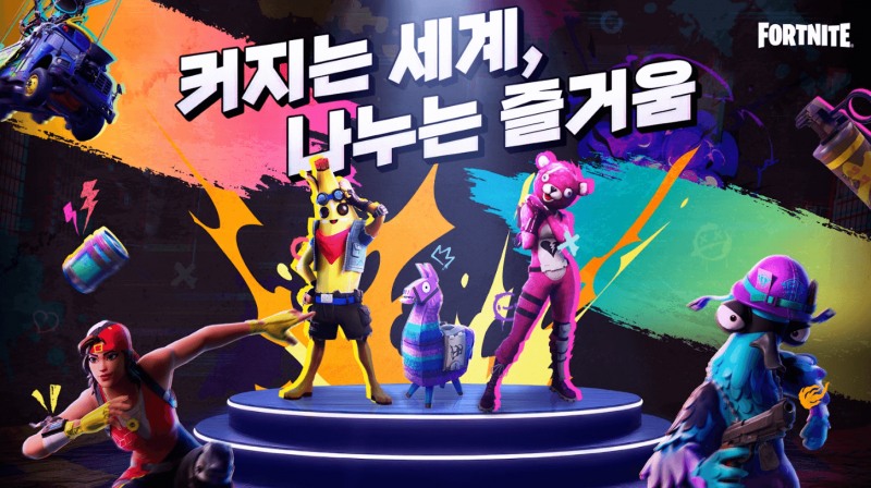 에픽게임즈 '포트나이트', 신작 2종 추가로 더 확장된다