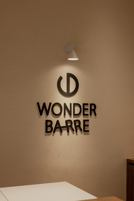 원더바레, 신중동점 2호점 오픈…시스템 기반의 확장 전략 본격화