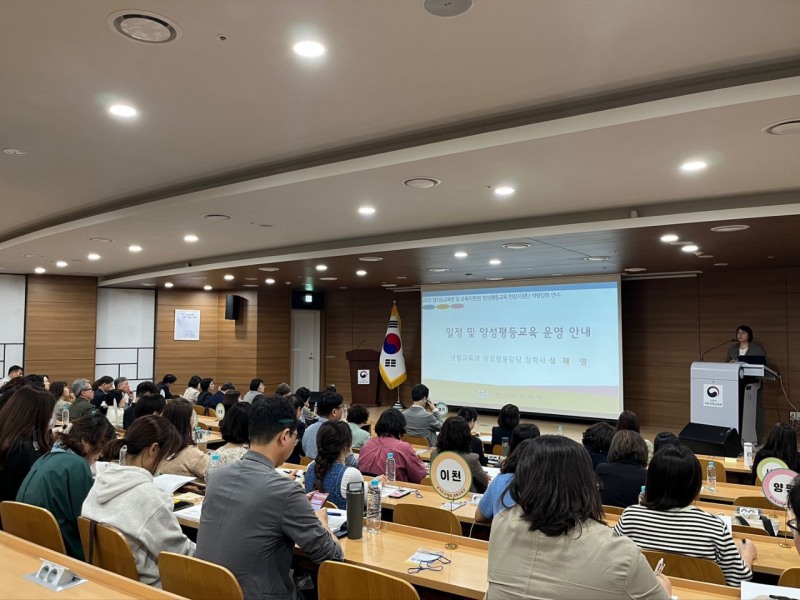 현장지원단 연수