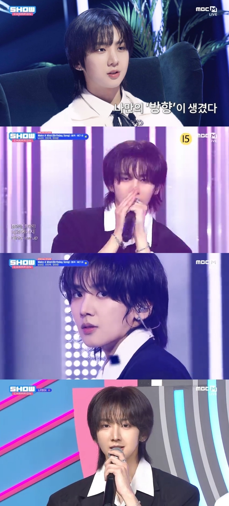 82메이저 남성모, '쇼! 챔피언' MC 데뷔 합격점…스페셜 무대서 완벽 신고식