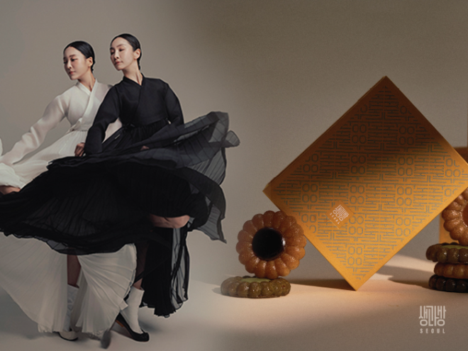 생과방 약과, 전통의 맛과 멋의 만남… 국립정동극장 연희극 ‘단심’ 관객 선물로 선정