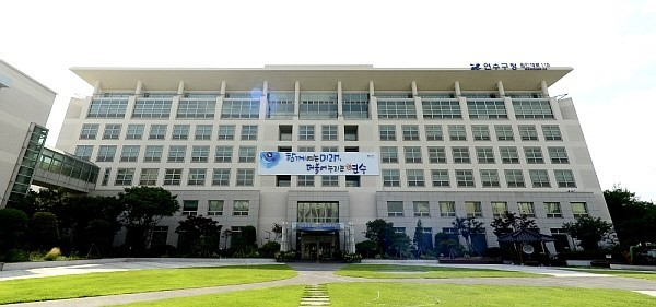 인천연수구청 본관 전경