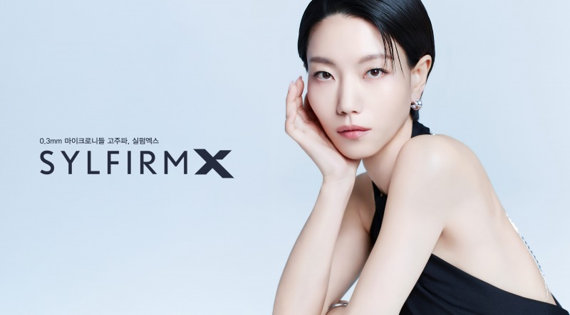 비올, ‘실펌엑스(SYLFIRM X)’ 공식 모델로 배우 김신록 최초 발탁