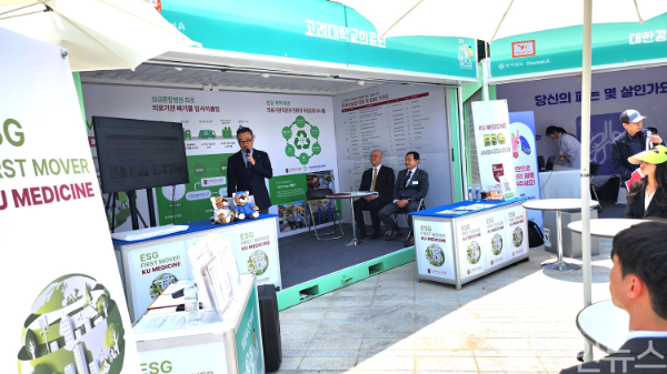 김진 고려대의료원 사회공헌사업실장이 2025 서울헬스쇼에서 의료기관 ESG 실천 가이드라인에 대해 설명하고 있다. (고려대의료원 제공)