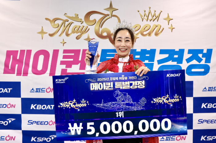 이주영이 14일 열린 메이퀸 특별경정에서 우승을 차지했다. 2015년 이후 10년 만이다.