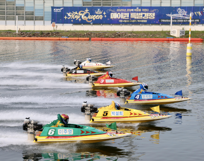 14일 2025 메이퀸 특별경정에 출전한 선수들이 플라잉 스타트로 경주를 시작하고 있다.