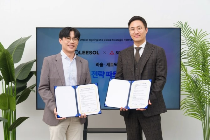 <사진설명>리솔, 세토웍스 전략적 업무협약(MOU)체결하다(사진제공=리솔)