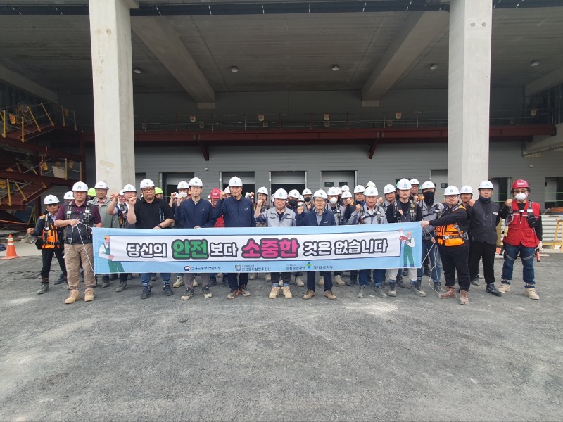 정선식 안전보건공단 경기동부지사장(앞줄 왼쪽 6번째)이 15일 경기 여주시 소재 물류센터 신축공사 현장을 방문해 안전문화 조성을 위한 캠페인을 실시 후 기념사진을 촬영하고 있다./안전보건공단 경기동부지사