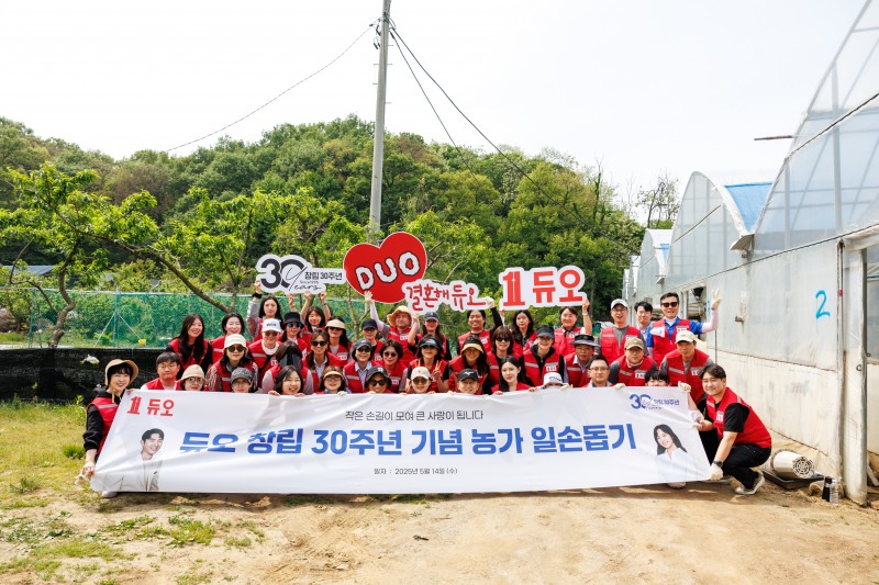 박수경 듀오 대표이사와 임직원들이 14일 서울 양재 소재 원예농가에서 일손 돕기를 실시했다. 사진=듀오정보 제공