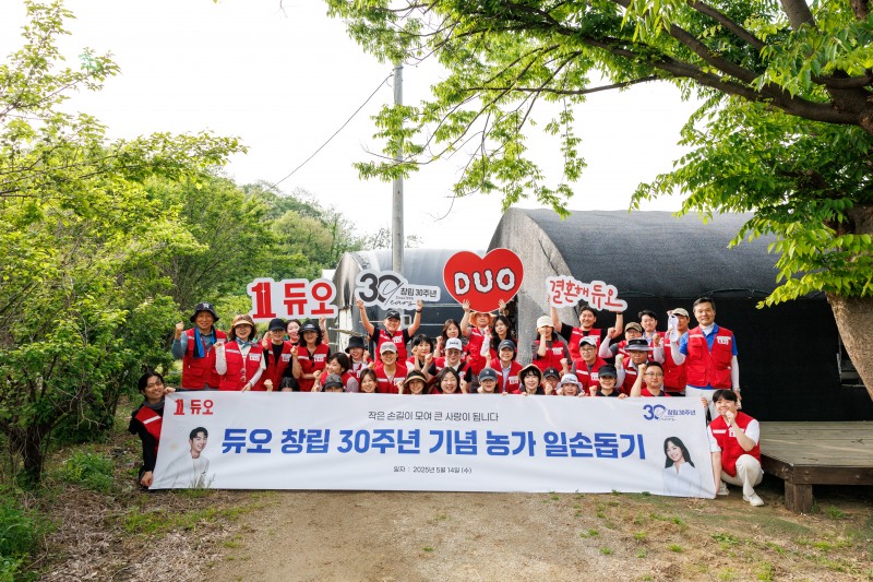 박수경 듀오 대표이사와 임직원들이 14일 서울 양재 소재 원예농가에서 일손 돕기를 실시했다. 사진=듀오정보 제공