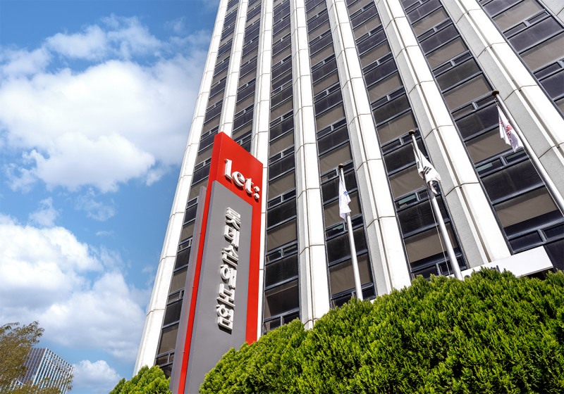 롯데손해보험 사옥 전경./롯데손해보험