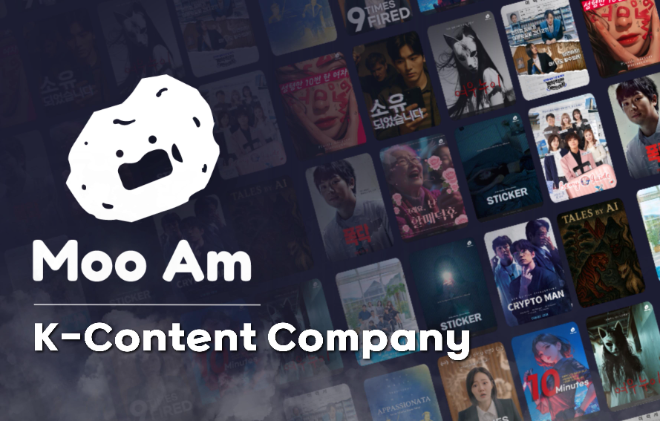 무암(MooAm), ‘혁신프리미어 1000기업’ 선정…AI 기반 K-콘텐츠 제작 혁신