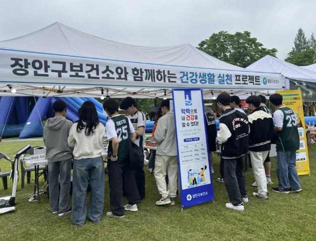 수원시 장안구보건소는 세계 금연의 날을 앞두고 성균관대학교 자연과학캠퍼스에서 ‘성균관대학교와 함께하는 건강캠페인’을 실시했다. (수원시 제공)