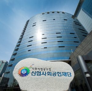 신협사회공헌재단은 다양한 후원사업을 통해 위기가정 및 복지 사각지대 지원을 한층 강화한다고 밝혔다. ⓒ 신협