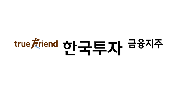 한국금융지주, 1분기 역대급 실적..."여전히 저평가"