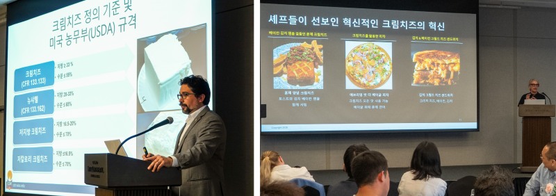 미국유제품수출협회, 미국 크림치즈 세미나 성황리 개최...글로벌 활용 사례 조명