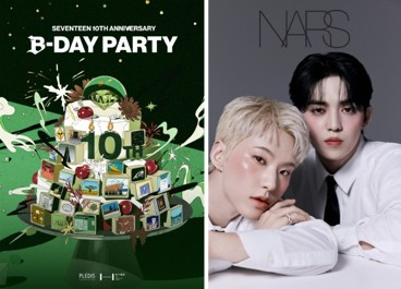 나스(NARS), 세븐틴 10주년 기념 ‘B-DAY PARTY’서 특별 이벤트 실시