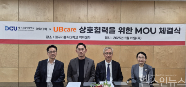 (왼쪽부터) 장용철 디케이팜케어 대표, 강성길 유비케어 팀장, 민병선 대구가톨릭대학교 약학대학 약학장, 이승미 대구가톨릭대학교 약학대학 학부장 (유비케어 제공)