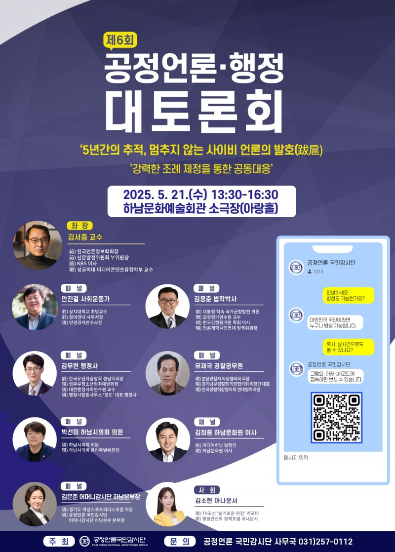 행사 관련 포스터