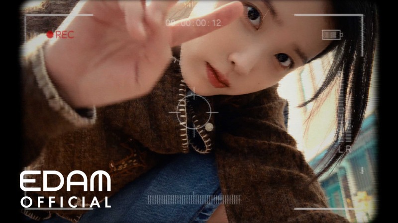 아이유, ‘꽃갈피 셋’ 트랙 티저 영상서 색다른 매력 뽐내